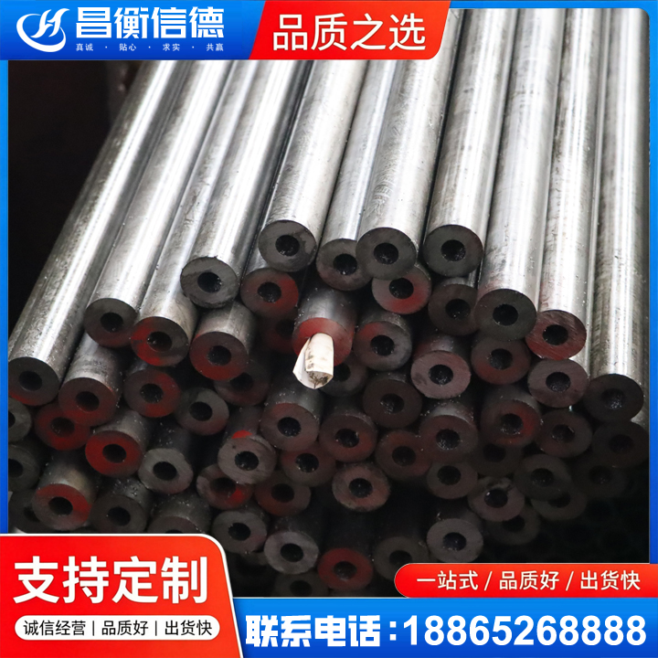 堆龙德庆20#精密钢管