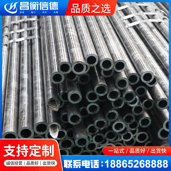 堆龙德庆45#精密钢管
