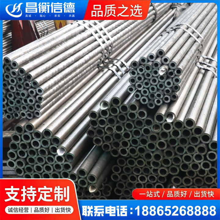 堆龙德庆光亮精密钢管